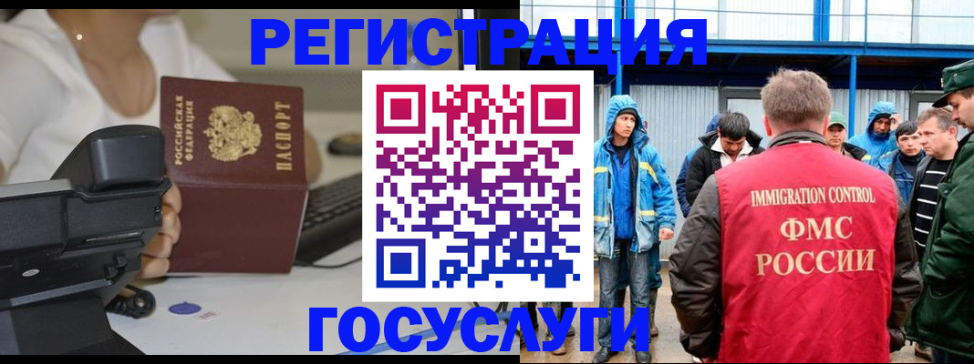 где прописаться в Находке